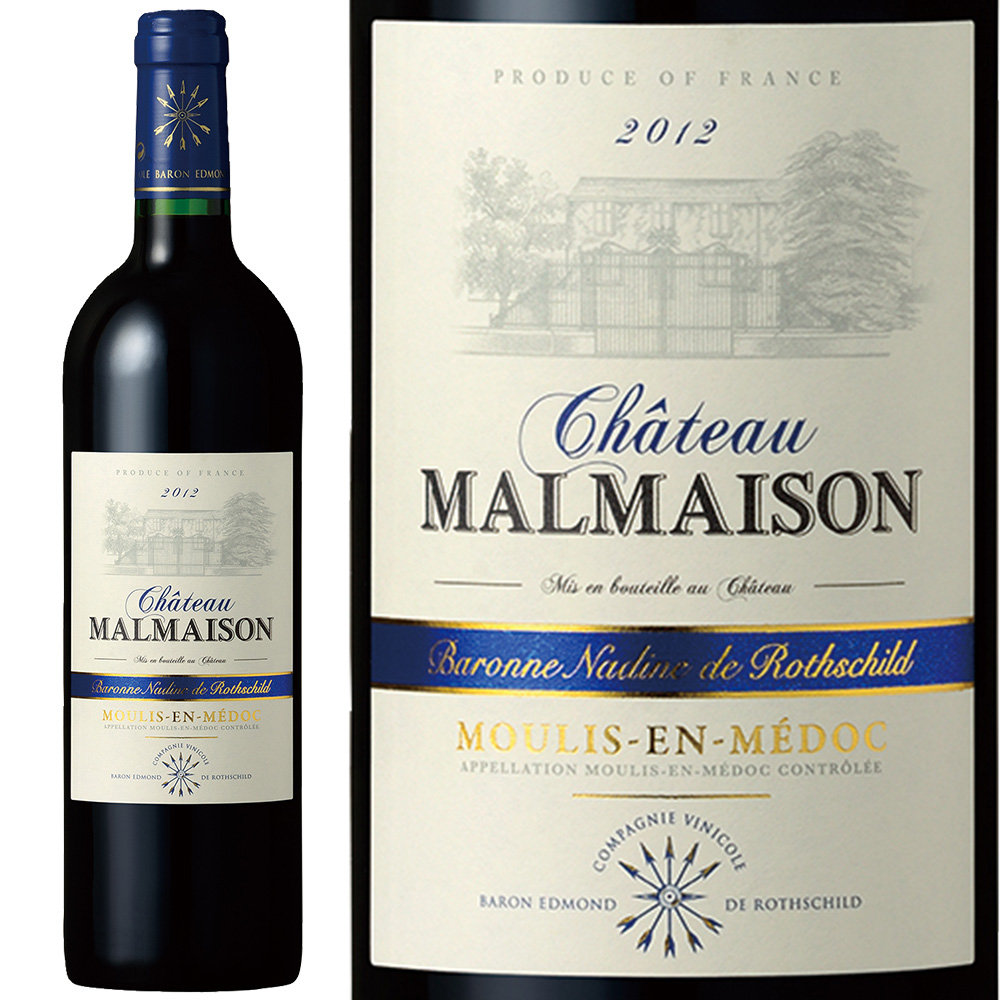 ワインマリアージュセットに入っている赤ワインのシャトー・マルメゾン・バロンヌ・ナディーヌ・ド・ロートシルト 