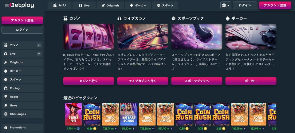 Betplay