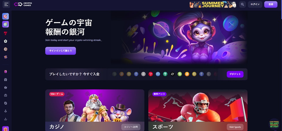 Crypto games