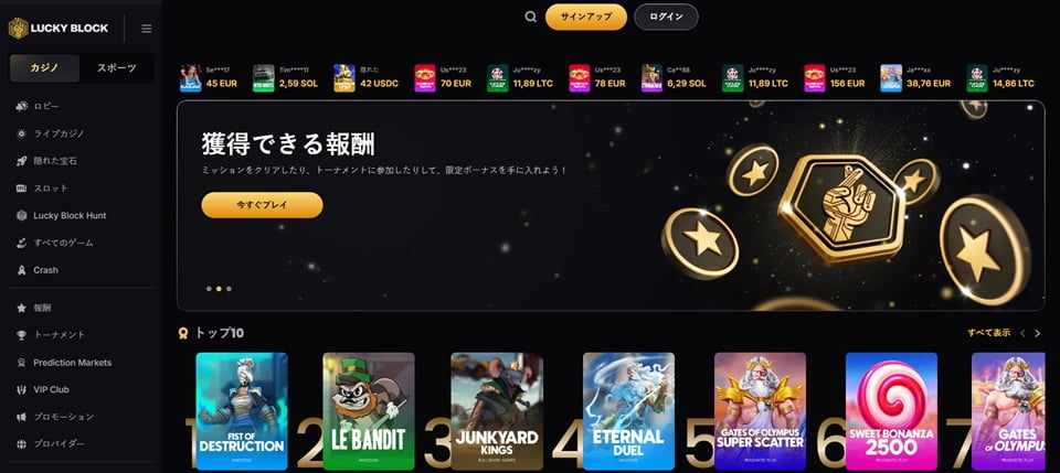 Luckyblock