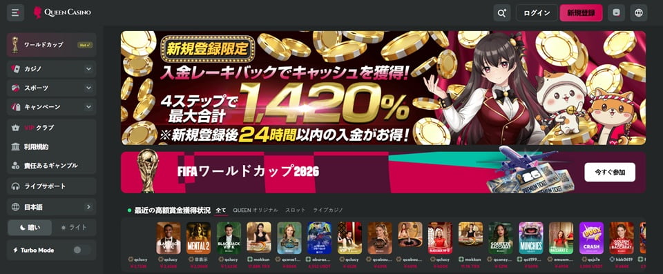 Queen casino